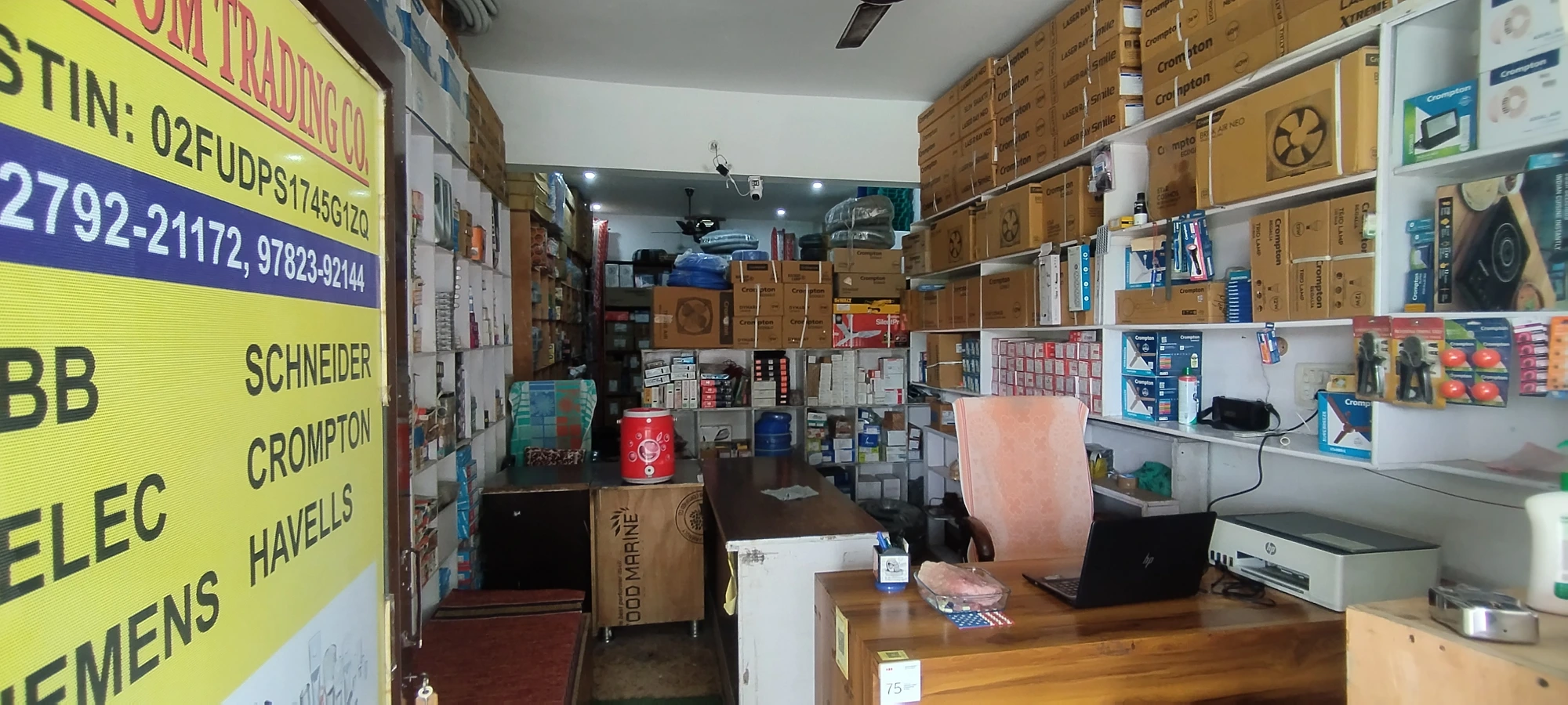 Store entrance — Garhshankar–Nangal Road, Near UCO Bank, Tahliwal
