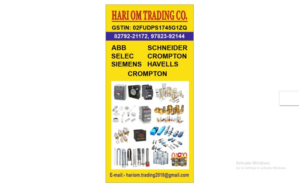 hari om trading co